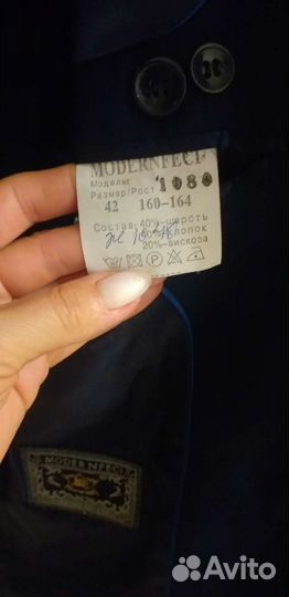 Костюм для школьника