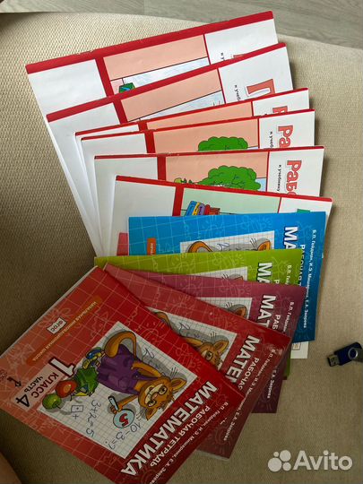 Рабочие тетради 1 класс