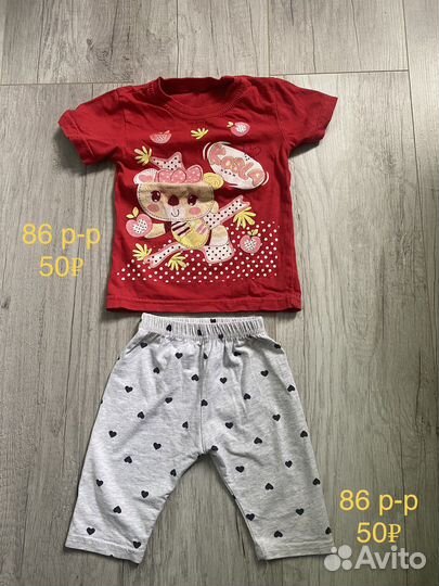 Вещи на девочку