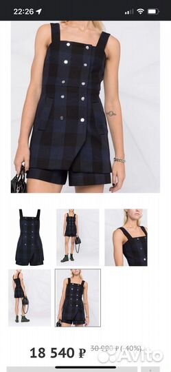 Комбинезон Maje