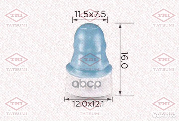 Клипса автомобильная упаковка 10 штук TJB1208