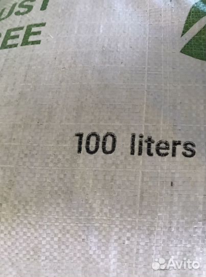 Сорбент Green Ocean