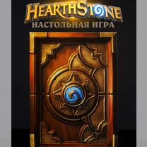 Настольная игра HearthStone – Максимальная компле