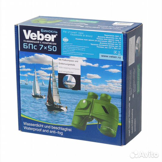 Бинокль Veber Waterproof 7x50 бпс плавающий с ком