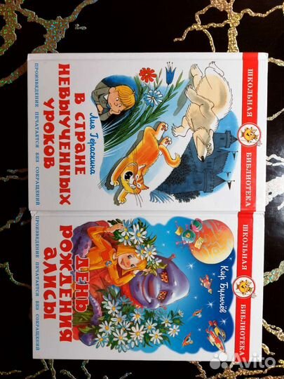 Детские книги
