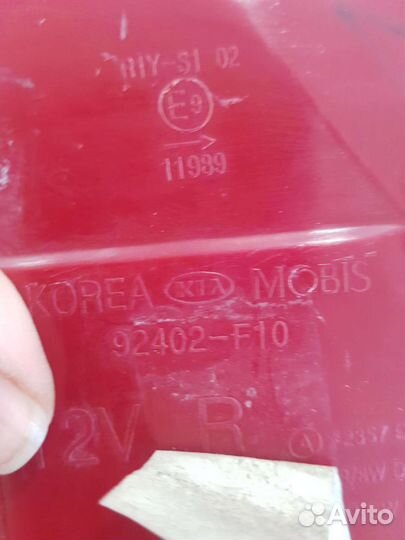 Фонарь правый Kia Sportage 2016-2019 идеал