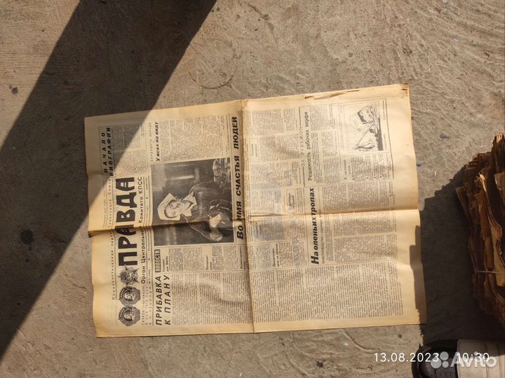 Газеты СССР, газета 1984 год, Правда