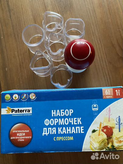 Набор формочек для канапе