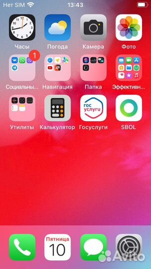 iPhone SE, 32 ГБ