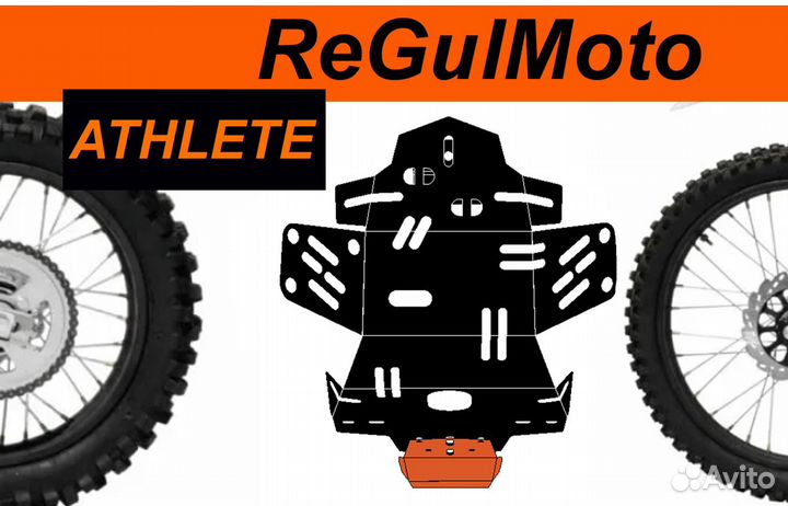 Защита двигателя ReGulMoto Athlete 250