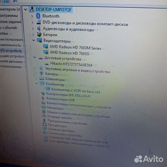 Игровой asus ноутбук 17 дюймов