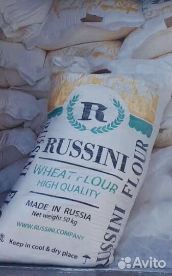 Мука оптом и розницу