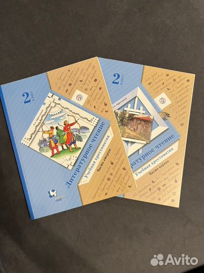 Книги для детей