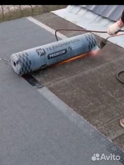 Строительство