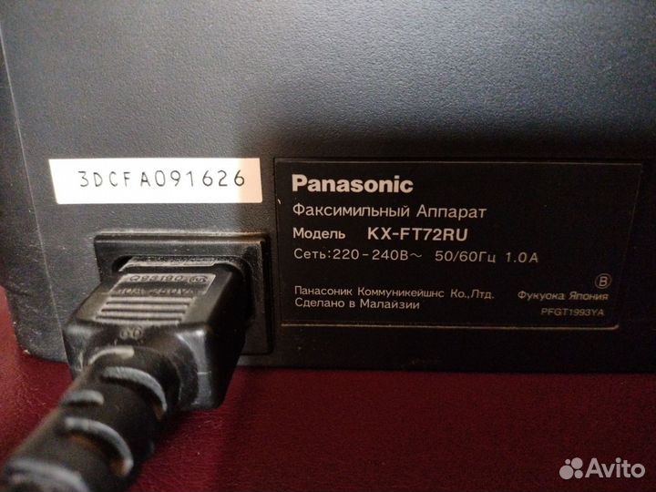 Факс-телефон Panasonic