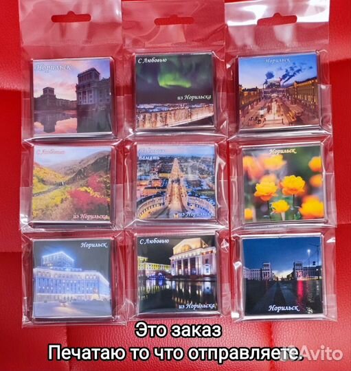 Акриловые магниты с вашим фото