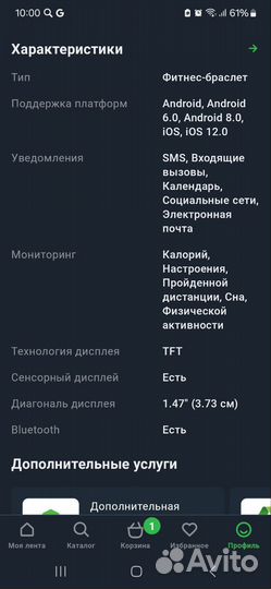 Фитнес браслет xiaomi M2225B1