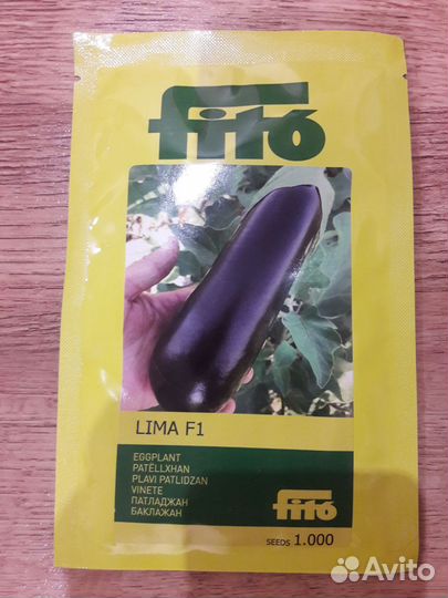 Баклажан Лима F1/Lima F1 fito