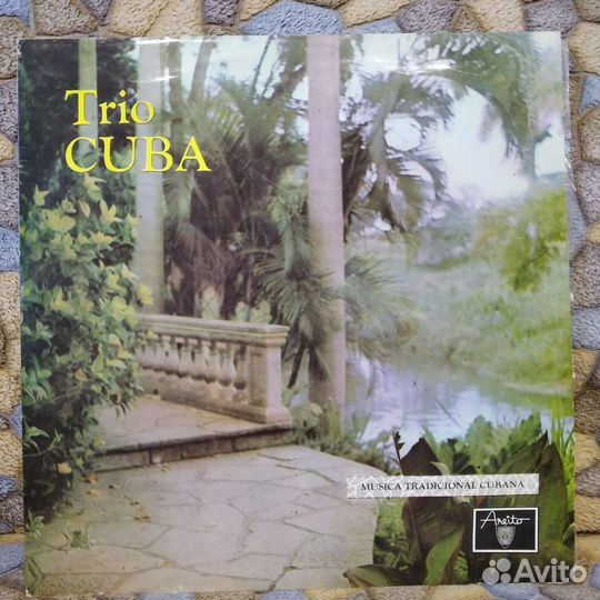 Музыка Кубы, Египта на виниле