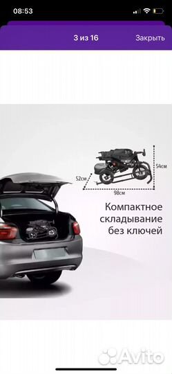 Велосипед детский с родительской ручкой