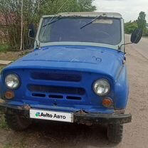 УАЗ 31512 2.4 MT, 1994, 70 000 км