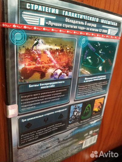 Supreme Commander PC