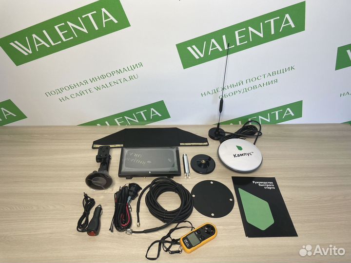 Агронавигатор Кампус в Благовещенске