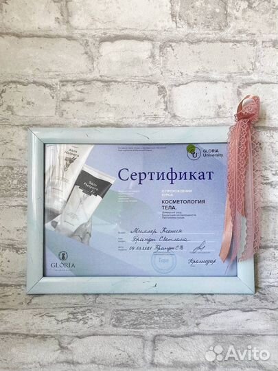 Шугаринг