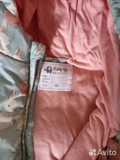 Комбинезон демисезонный 68