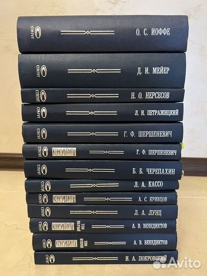 Классика российской цивилистики