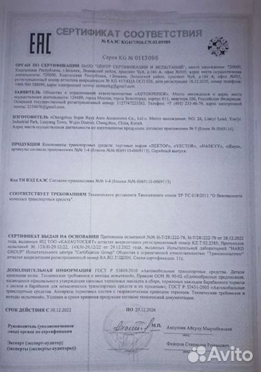 Суппорта tornado R14 ваз Калина приора гранта