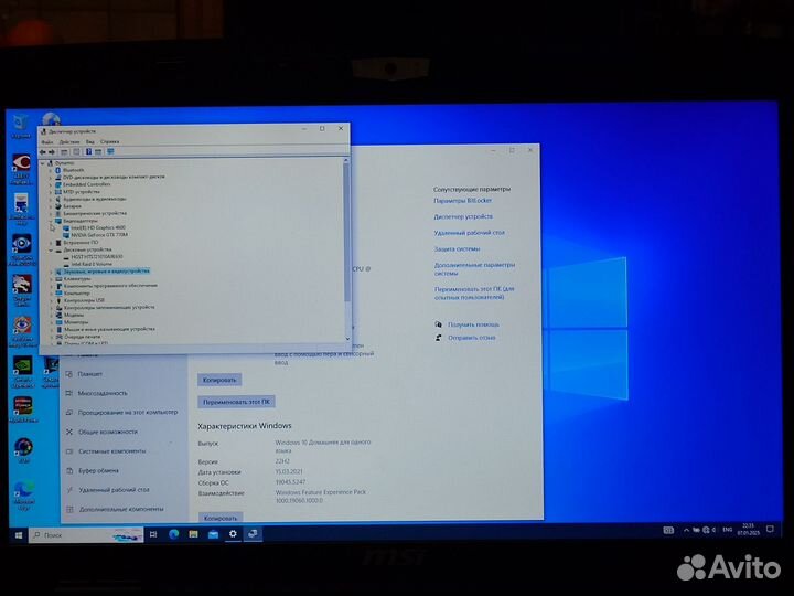 Ноутбук MSI GT70 с мышью