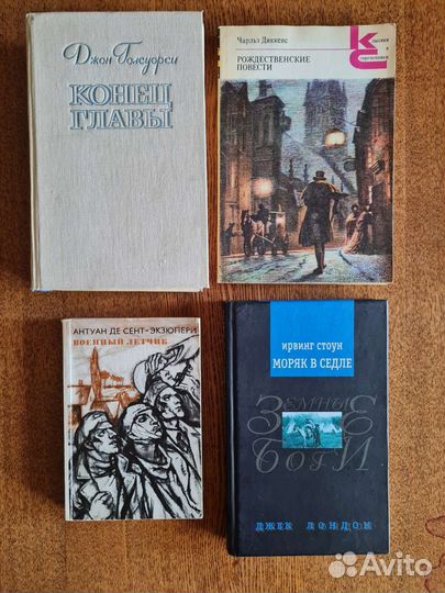 Иностранные авторы