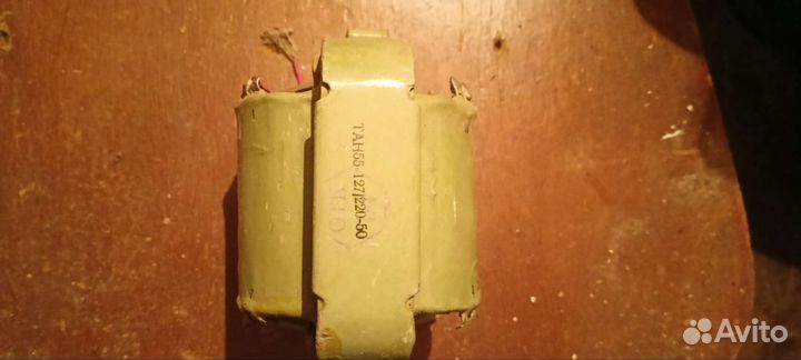 Понижающий трансформатор