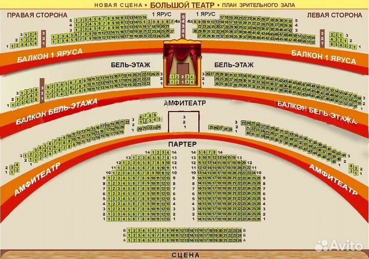 Билеты в Большой театр. Пиковая дама 17.09