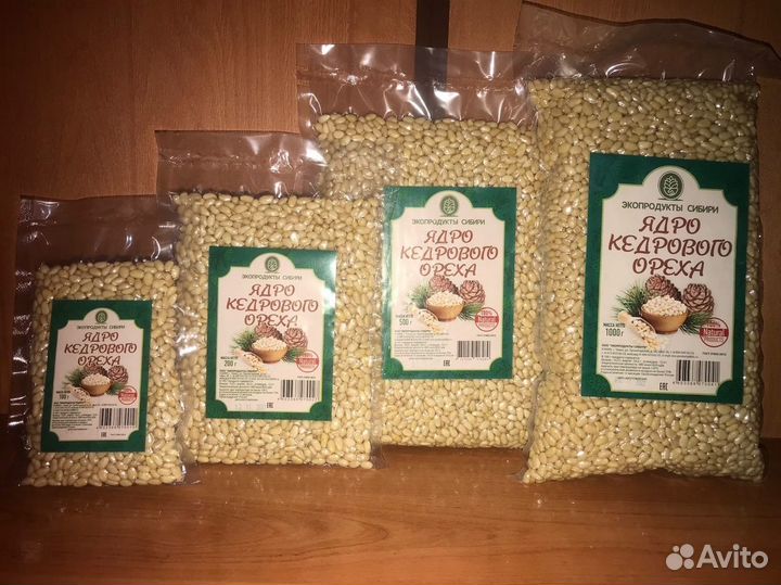 Кедровые орехи очищенные
