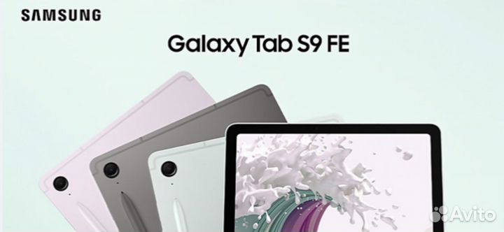 Samsung galaxy tab s9fe 6/128gb новый гарантия год