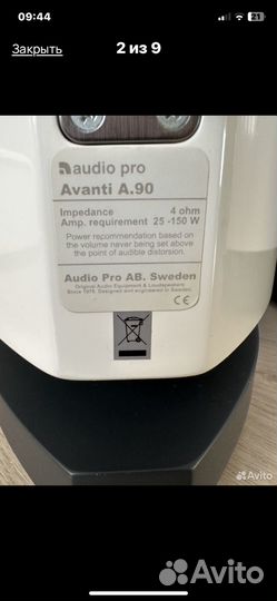 Колонки Audio Pro Avanti A.90 DC