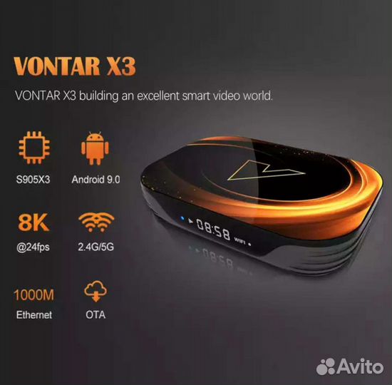 Смарт тв приставка Vontar X3 (под ключ)