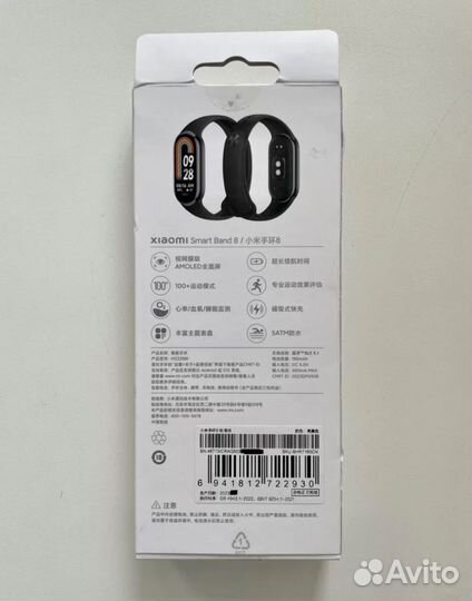 Фитнес браслет xiaomi mi band 8