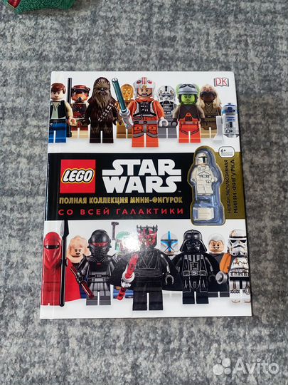 Lego Star Wars Книга Коллекция Минифигурок