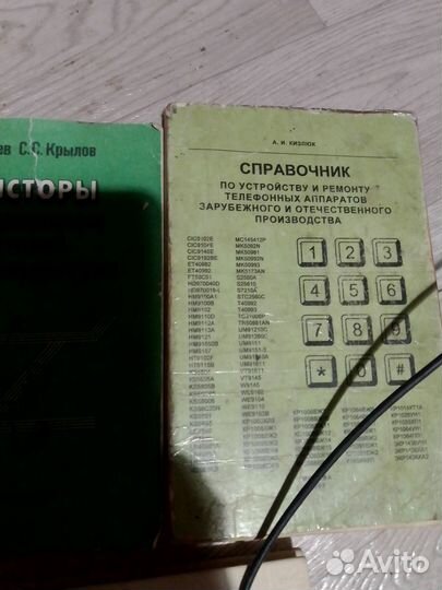 Книги микроволновка