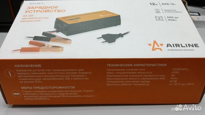 Зарядное устройство для АКБ автомобиля