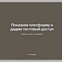 CRM под ваш автосалон или автосервис, Братск