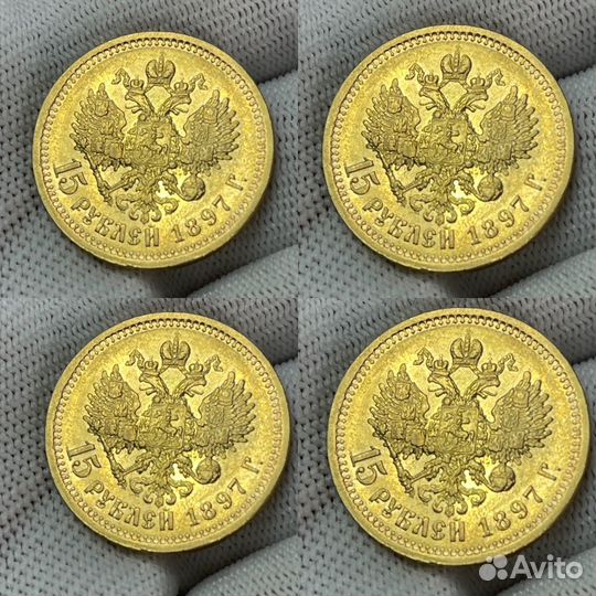 Золотая монета 50 рублей георгий Скупкa Продажа