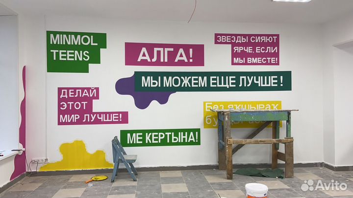 Роспись стен и мебели