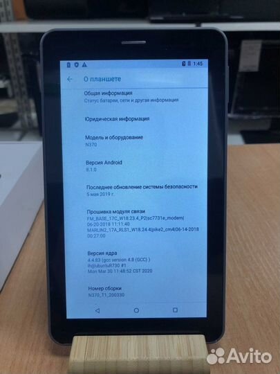 Планшет Dexp N370/4x/4G/1GB/16GB/7.0