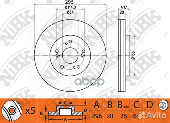 RN1243V Диск тормозной перед RN1243 NiBK