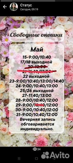 Маникюр/наращивание ногтей/педикюр