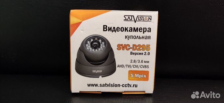 Ip камера купол 5 пикселей